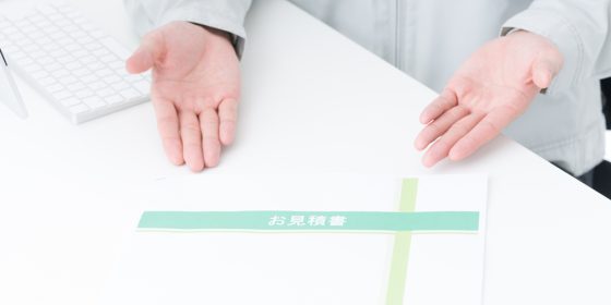 リフォームの見積もりでチェックすべきポイント4つ