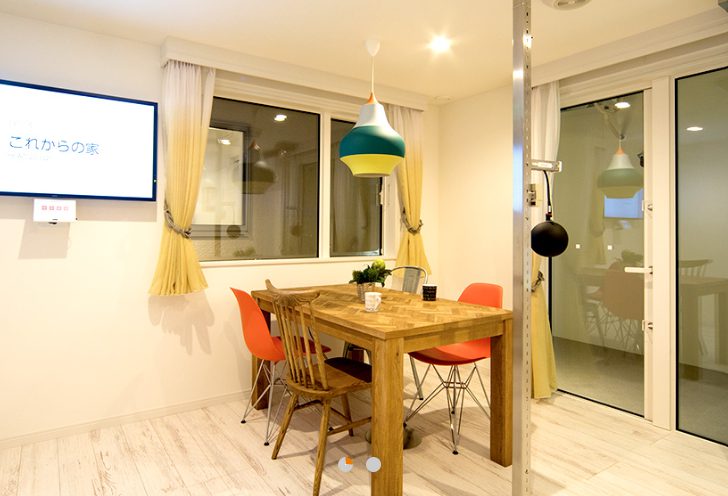 体験型ショールーム