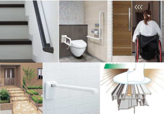 リフォームに介護保険の利用が可能って知ってました？